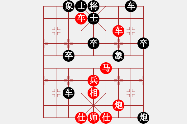 象棋棋譜圖片：夢(mèng)從此逝(人王)-和-唯我橫刀(人王)五七炮互進(jìn)三兵對(duì)屏風(fēng)馬邊卒右馬外盤河 紅左橫車對(duì)黑兌邊卒 - 步數(shù)：40 