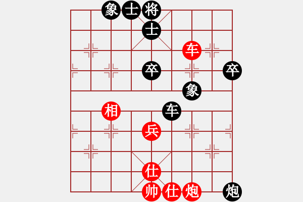 象棋棋譜圖片：夢(mèng)從此逝(人王)-和-唯我橫刀(人王)五七炮互進(jìn)三兵對(duì)屏風(fēng)馬邊卒右馬外盤河 紅左橫車對(duì)黑兌邊卒 - 步數(shù)：50 