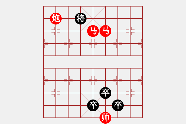 象棋棋譜圖片：【 帥令四軍 】 秦 臻 擬局 - 步數(shù)：40 