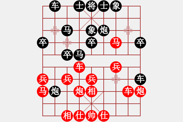 象棋棋譜圖片：055.飛相局對(duì)挺3卒（63胡、陳胡） - 步數(shù)：30 