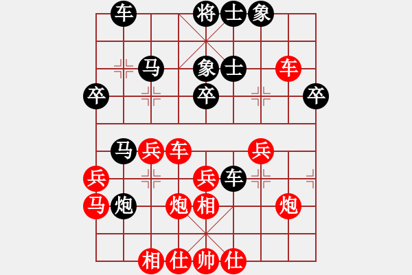 象棋棋譜圖片：055.飛相局對(duì)挺3卒（63胡、陳胡） - 步數(shù)：40 