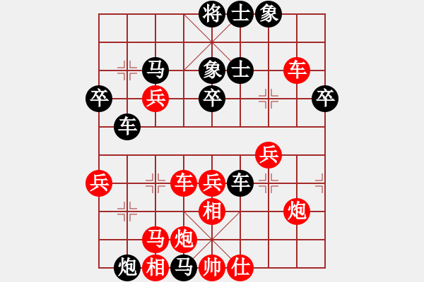 象棋棋譜圖片：055.飛相局對(duì)挺3卒（63胡、陳胡） - 步數(shù)：50 