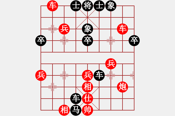 象棋棋譜圖片：055.飛相局對(duì)挺3卒（63胡、陳胡） - 步數(shù)：60 