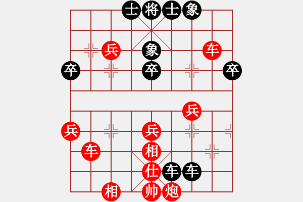 象棋棋譜圖片：055.飛相局對(duì)挺3卒（63胡、陳胡） - 步數(shù)：70 