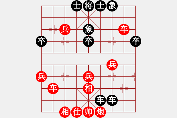 象棋棋譜圖片：055.飛相局對(duì)挺3卒（63胡、陳胡） - 步數(shù)：71 