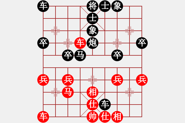 象棋棋譜圖片：雁塔棋協(xié) 康錚 和 合陽(yáng) 劉順喜 - 步數(shù)：40 