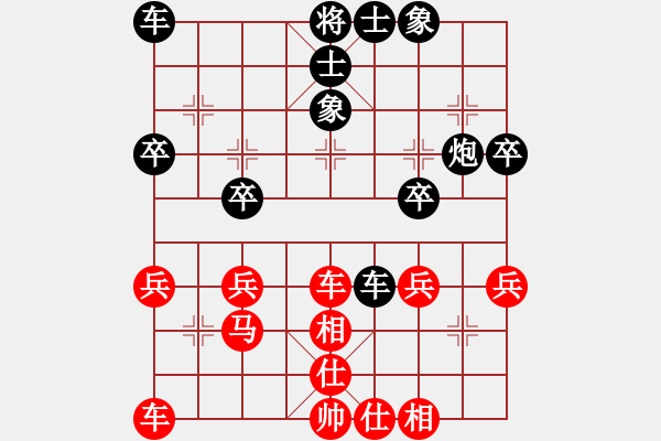 象棋棋譜圖片：雁塔棋協(xié) 康錚 和 合陽(yáng) 劉順喜 - 步數(shù)：45 