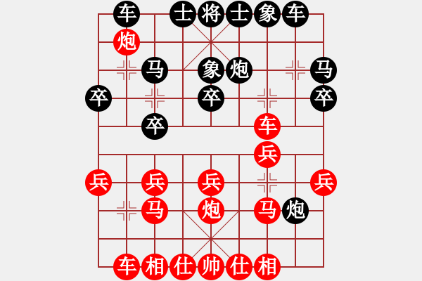 象棋棋譜圖片：2006年迪瀾杯弈天聯(lián)賽第三輪：獨(dú)鶴與飛(9段)-和-千島棋社丁(5r) - 步數(shù)：20 