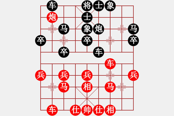 象棋棋譜圖片：2006年迪瀾杯弈天聯(lián)賽第三輪：獨(dú)鶴與飛(9段)-和-千島棋社丁(5r) - 步數(shù)：30 