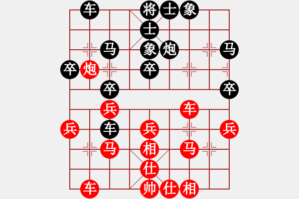 象棋棋譜圖片：2006年迪瀾杯弈天聯(lián)賽第三輪：獨(dú)鶴與飛(9段)-和-千島棋社丁(5r) - 步數(shù)：40 