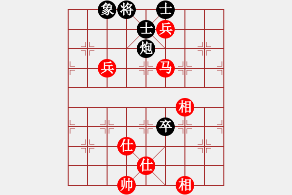 象棋棋譜圖片：黑三刀(9段)-和-越王勾踐劍(8級) - 步數(shù)：100 