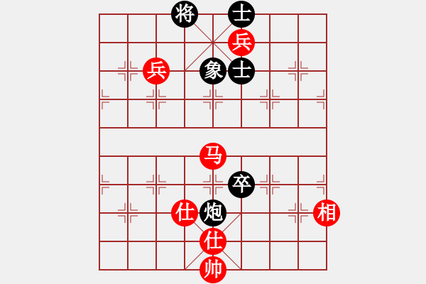 象棋棋譜圖片：黑三刀(9段)-和-越王勾踐劍(8級) - 步數(shù)：110 