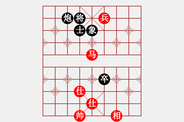 象棋棋譜圖片：黑三刀(9段)-和-越王勾踐劍(8級) - 步數(shù)：130 