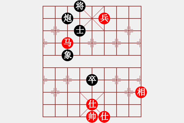 象棋棋譜圖片：黑三刀(9段)-和-越王勾踐劍(8級) - 步數(shù)：140 