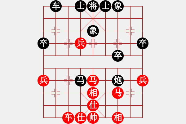 象棋棋譜圖片：黑三刀(9段)-和-越王勾踐劍(8級) - 步數(shù)：40 