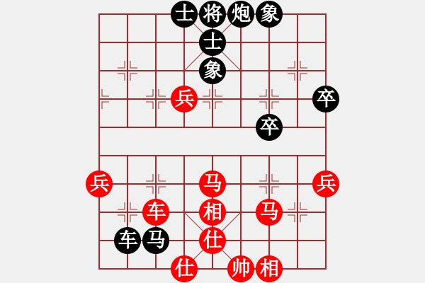 象棋棋譜圖片：黑三刀(9段)-和-越王勾踐劍(8級) - 步數(shù)：50 