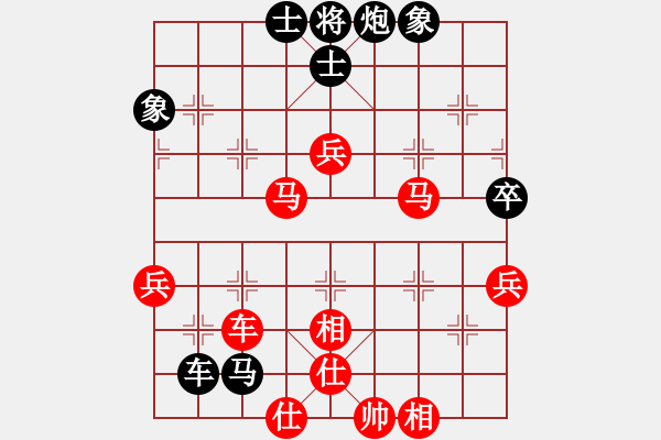 象棋棋譜圖片：黑三刀(9段)-和-越王勾踐劍(8級) - 步數(shù)：60 