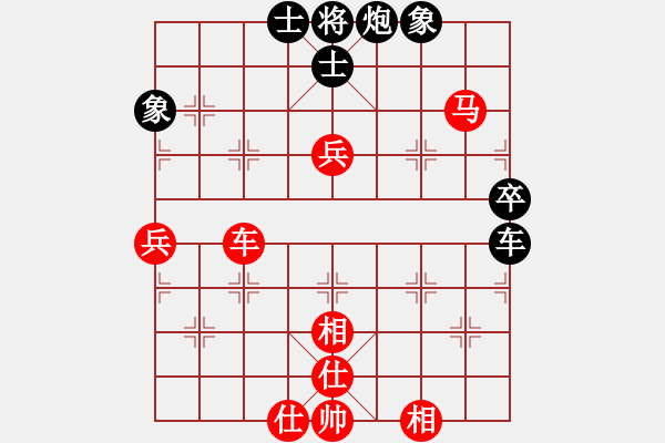 象棋棋譜圖片：黑三刀(9段)-和-越王勾踐劍(8級) - 步數(shù)：70 