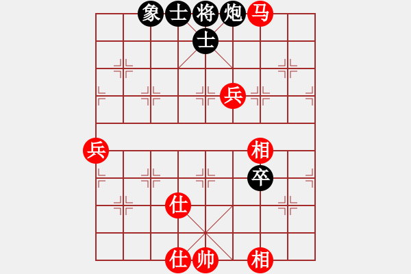 象棋棋譜圖片：黑三刀(9段)-和-越王勾踐劍(8級) - 步數(shù)：80 