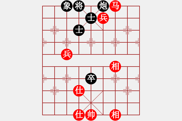 象棋棋譜圖片：黑三刀(9段)-和-越王勾踐劍(8級) - 步數(shù)：90 