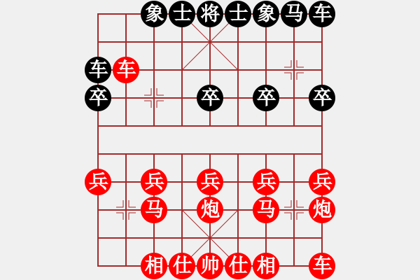 象棋棋譜圖片：如何吃光人機(jī)小白 - 步數(shù)：20 