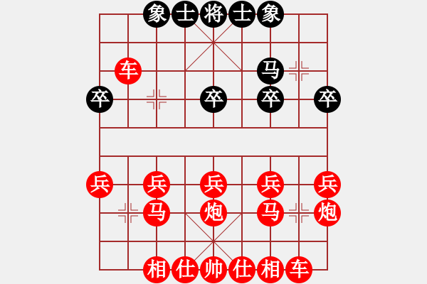 象棋棋譜圖片：如何吃光人機(jī)小白 - 步數(shù)：30 