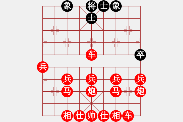 象棋棋譜圖片：如何吃光人機(jī)小白 - 步數(shù)：40 