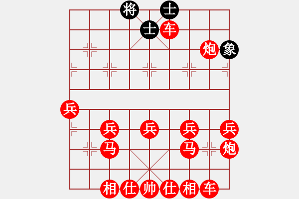 象棋棋譜圖片：如何吃光人機(jī)小白 - 步數(shù)：50 