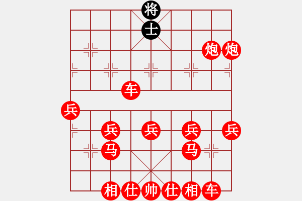 象棋棋譜圖片：如何吃光人機(jī)小白 - 步數(shù)：60 