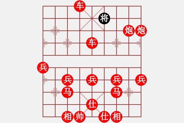 象棋棋譜圖片：如何吃光人機(jī)小白 - 步數(shù)：70 