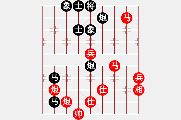 象棋棋谱图片：魏依林 先和 付嘉伟 - 步数：100 