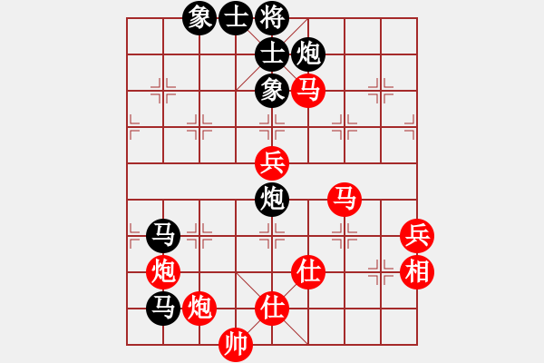 象棋棋谱图片：魏依林 先和 付嘉伟 - 步数：110 