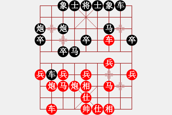 象棋棋谱图片：魏依林 先和 付嘉伟 - 步数：20 