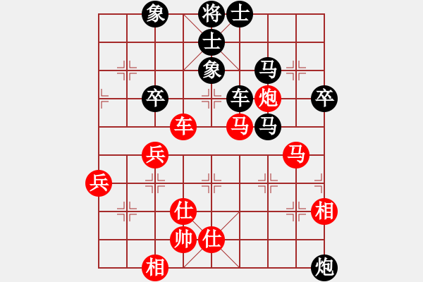 象棋棋谱图片：曹岩磊 先和 唐丹 - 步数：70 