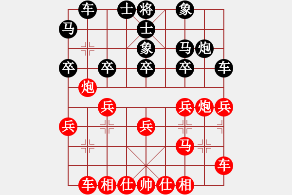 象棋棋譜圖片：319局 A05- 過河炮局-小蟲引擎23層(2589) 先勝 法正(1950) - 步數(shù)：20 