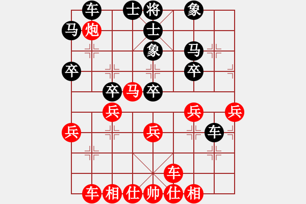 象棋棋譜圖片：319局 A05- 過河炮局-小蟲引擎23層(2589) 先勝 法正(1950) - 步數(shù)：30 