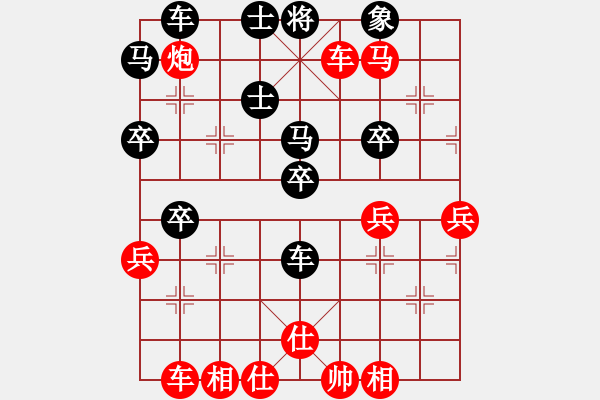 象棋棋譜圖片：319局 A05- 過河炮局-小蟲引擎23層(2589) 先勝 法正(1950) - 步數(shù)：40 