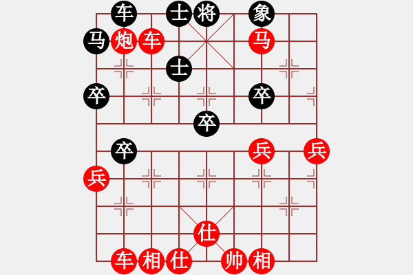 象棋棋譜圖片：319局 A05- 過河炮局-小蟲引擎23層(2589) 先勝 法正(1950) - 步數(shù)：49 