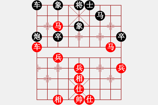 象棋棋譜圖片：2012年瓶窯鎮(zhèn)殘疾人象棋隊(duì)訓(xùn)練【11】祁勇 勝 阮成 - 步數(shù)：50 