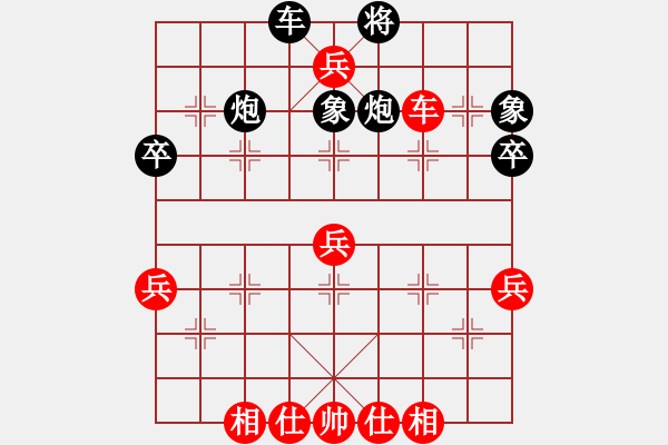 象棋棋譜圖片：中炮過河車對屏風(fēng)馬平炮兌車 - 步數(shù)：70 