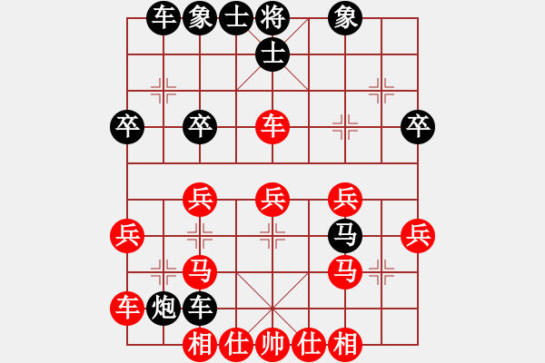 象棋棋譜圖片：小乞討(5段)-負-習慣成自然(8段) - 步數(shù)：30 