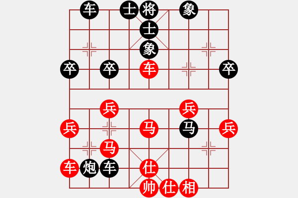 象棋棋譜圖片：小乞討(5段)-負-習慣成自然(8段) - 步數(shù)：40 