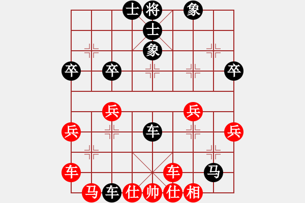 象棋棋譜圖片：小乞討(5段)-負-習慣成自然(8段) - 步數(shù)：50 