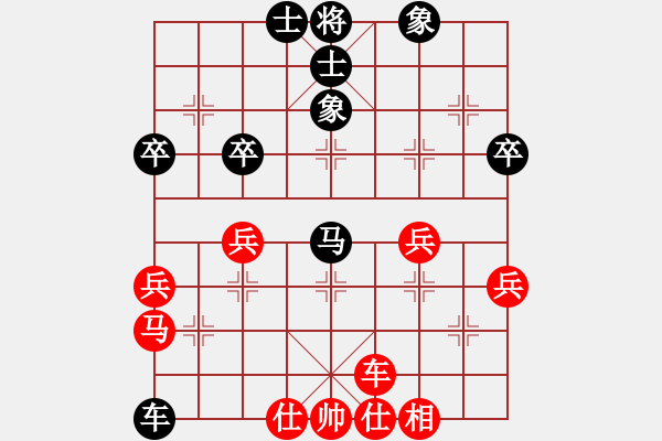 象棋棋譜圖片：小乞討(5段)-負-習慣成自然(8段) - 步數(shù)：60 