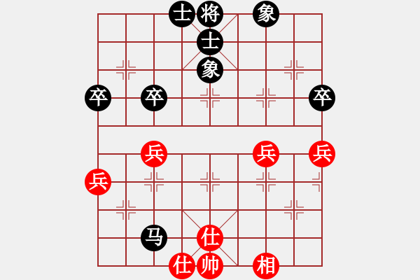 象棋棋譜圖片：小乞討(5段)-負-習慣成自然(8段) - 步數(shù)：70 