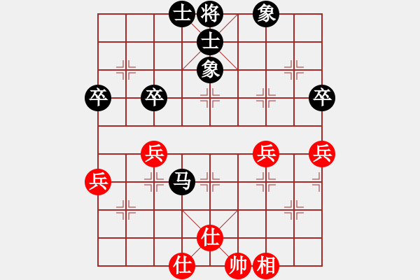 象棋棋譜圖片：小乞討(5段)-負-習慣成自然(8段) - 步數(shù)：72 