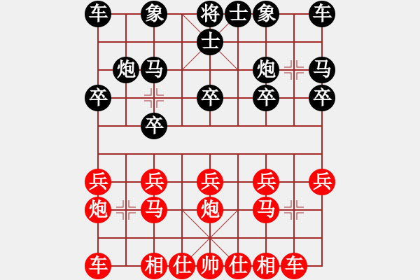 象棋棋譜圖片：梁文博[851538108] -VS- 夢幻騎士[479043016] - 步數(shù)：10 