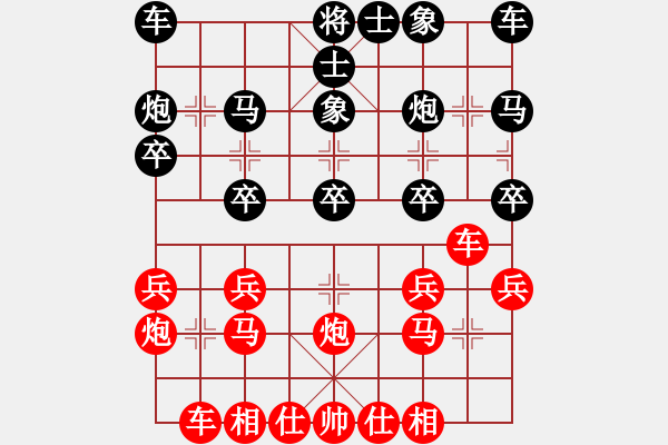 象棋棋譜圖片：梁文博[851538108] -VS- 夢幻騎士[479043016] - 步數(shù)：20 