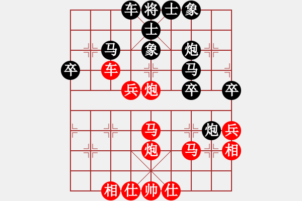 象棋棋譜圖片：梁文博[851538108] -VS- 夢幻騎士[479043016] - 步數(shù)：40 