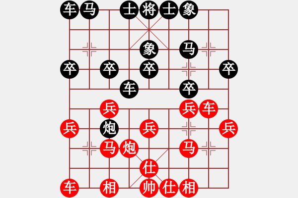 象棋棋譜圖片：百花-浪子小飛VS大師群初學(xué)者(2015-8-21) - 步數(shù)：20 